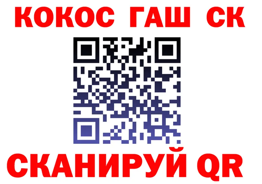 Кокаин VHQ зеркало мориарти OMG Гагарин
