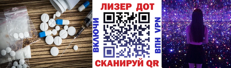 ЛСД экстази ecstasy  мега вход  Гагарин 