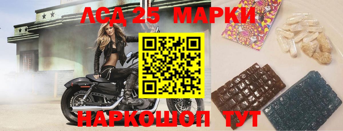 ЛСД экстази  Вход с VPN  Гагарин  Лсд 25 экстази кислота  LSD-25 экстази кислота 