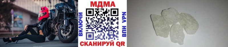 мега маркетплейс  Гагарин  MDMA Molly 