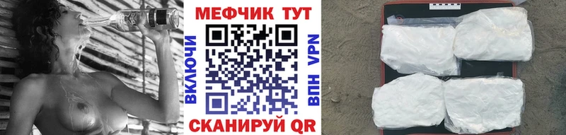 купить закладку  Гагарин  МЯУ-МЯУ 4 MMC 