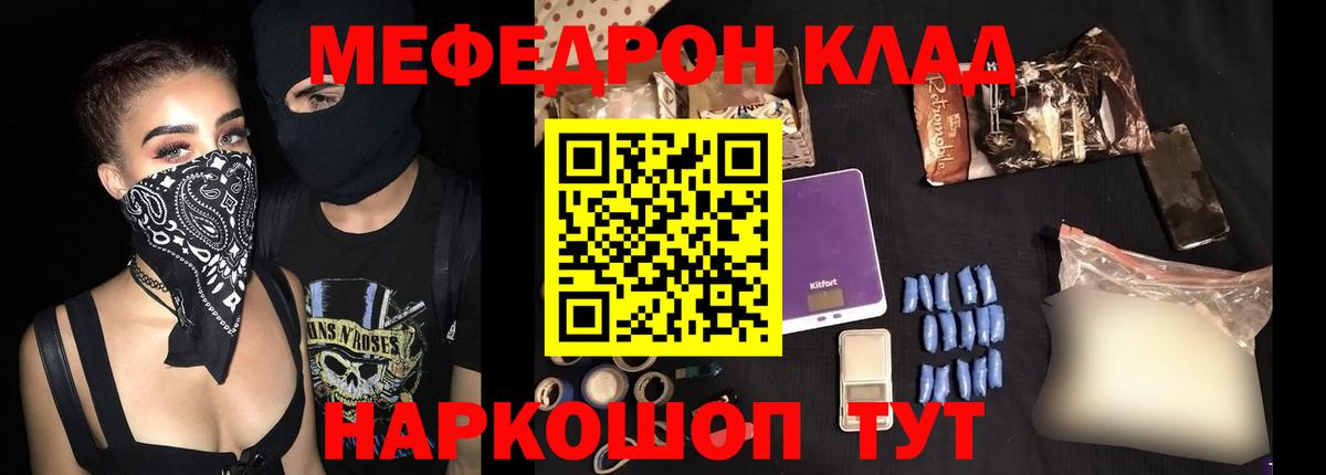 Гашиш  COCAIN  Каннабис  Лсд 25  Гагарин  МЕФ   Вход с VPN 