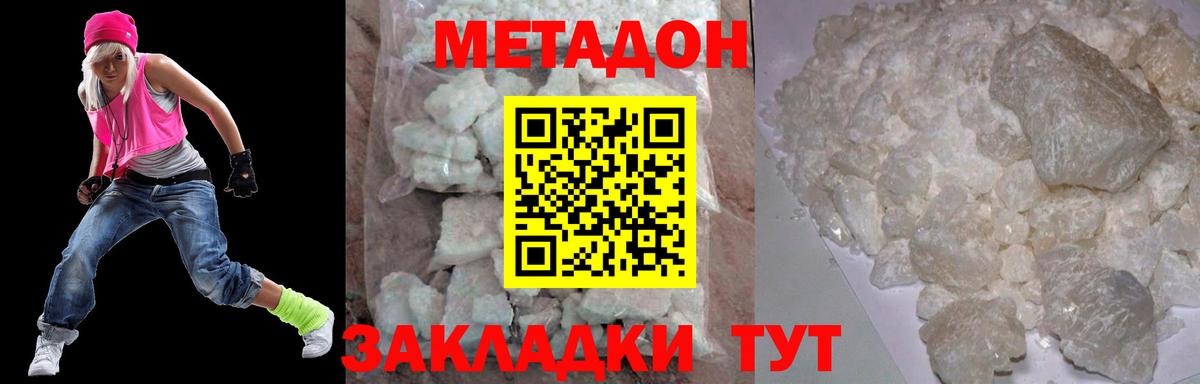 сайты даркнета телеграм  Метадон VHQ  Вход с VPN  blacksprut ССЫЛКА  Метадон methadone  Гагарин 