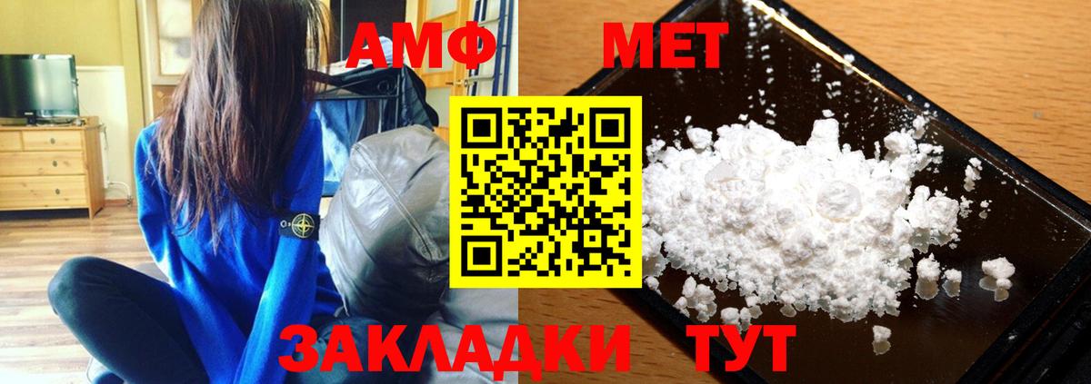 Первитин Декстрометамфетамин 99.9% Гагарин