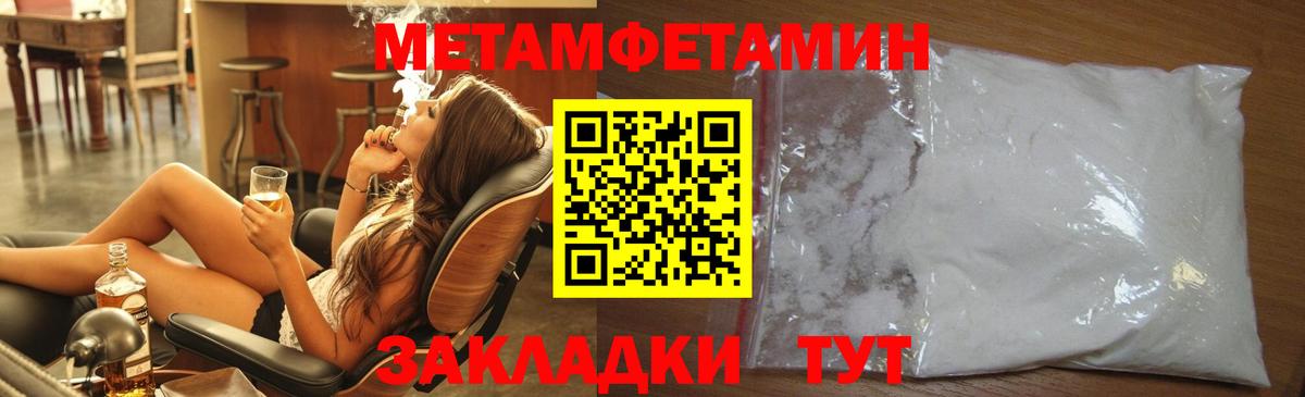 Гагарин  Первитин  Вход с VPN  Первитин Декстрометамфетамин 99.9% 