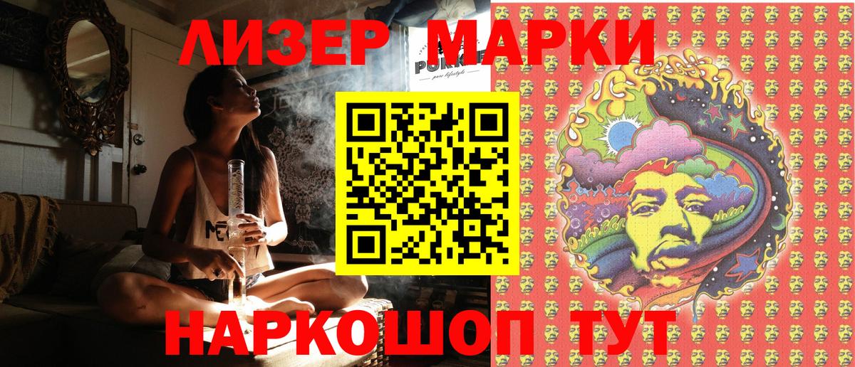 Марки N-bome 1,5мг Гагарин