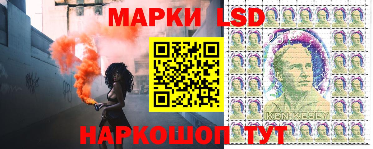 Гагарин  Наркотические марки 1,5мг  Вход с VPN 