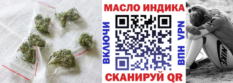 ТГК Wax  сколько стоит  Гагарин 