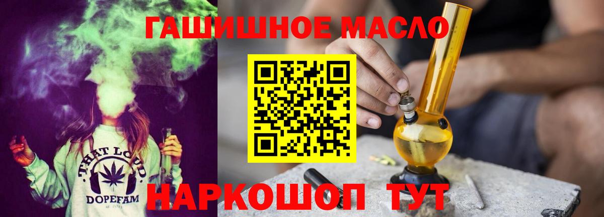 ТГК Wax  Дистиллят ТГК вейп  Вход с VPN  Гагарин 